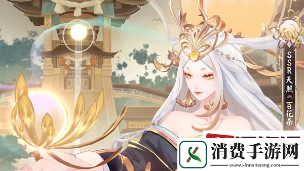 阴阳师百花杀什么时候出
