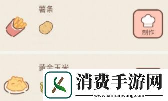 遇见你的猫最新2024烹饪菜谱