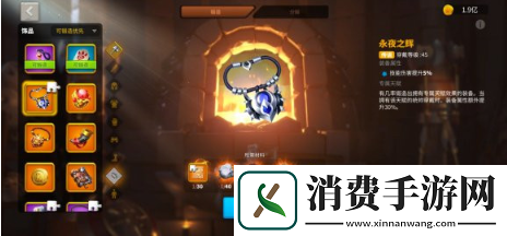 万国觉醒爱德华怎么获得