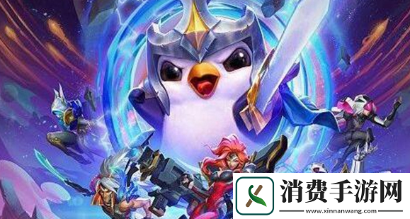 云顶之弈飞升海克斯强化效果是什么