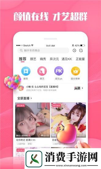 机器人含着胎头忍住不生产：奇幻故事的深层解读