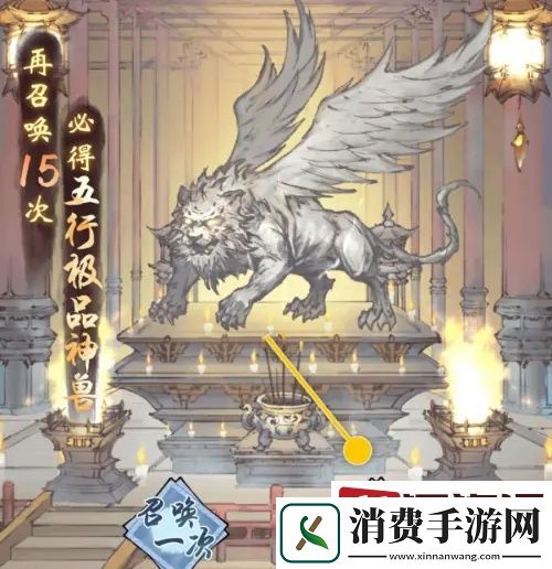 修真江湖2绝品神兽怎么获得