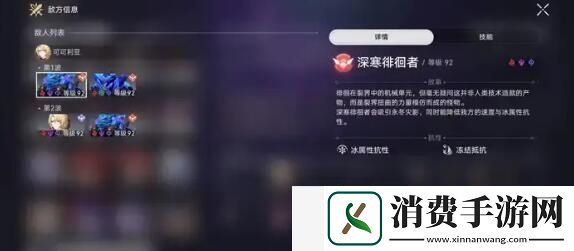 崩坏星穹铁道曲尽梦散11层怎么过