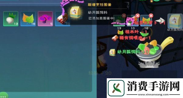 创造与魔法心月狐资质介绍
