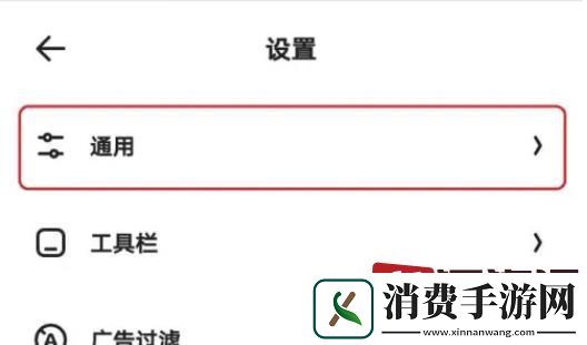 夸克盘下载速度慢怎么解决