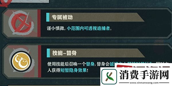 蛋仔派对逃生者贵族怎么玩