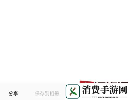 夸克盘文件怎么用其他应用打开