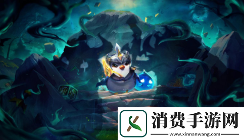 云顶之弈飞升海克斯强化效果是什么