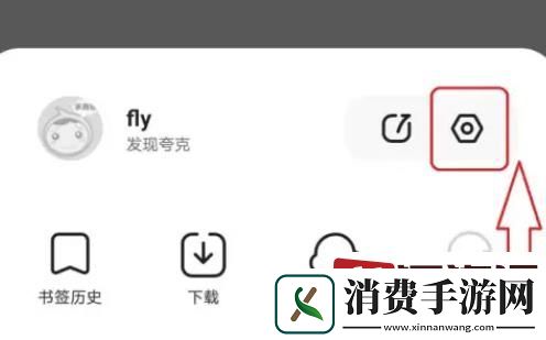 夸克盘下载速度慢怎么解决