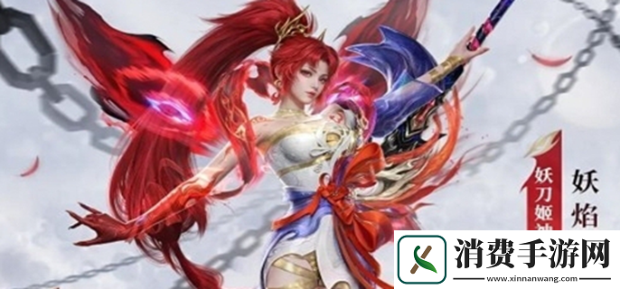 永劫无间手游s1天命宝鉴有哪些奖励-永劫无间手游s1天命宝鉴内容一览