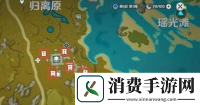 原神手游宝藏归离任务怎么完成