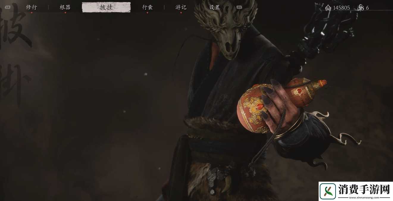 黑神话悟空葫芦血瓶怎么获得