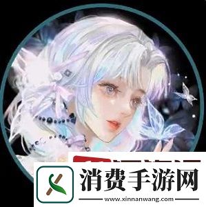 逆水寒稀有发型蝶轻怎么获得