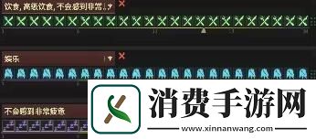 超灵秘法社半自动化日程规划思路