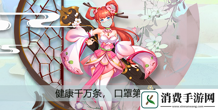 聊斋搜灵异公开村镇设计神州大陆亮点多
