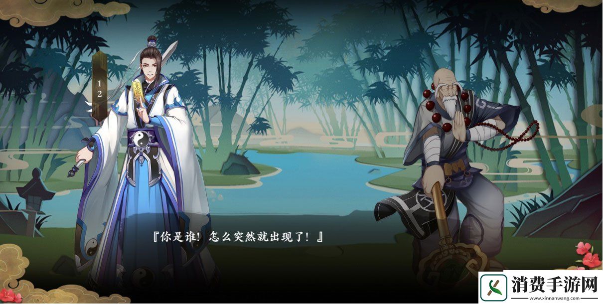聊斋搜灵异公开村镇设计神州大陆亮点多