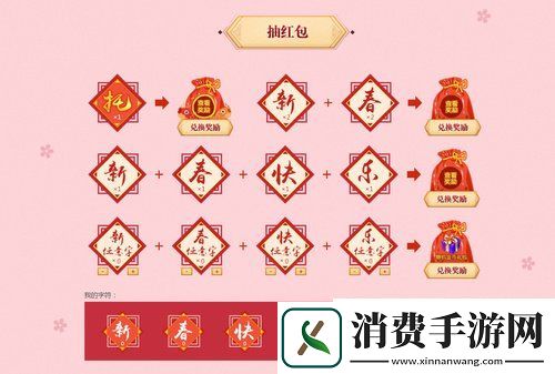 300英雄重磅联动一人之下共同揭启鼠年征程
