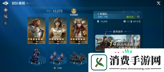 世界启元沙盘推演铁器时代怎么过