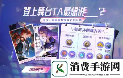 王者荣耀阿轲新源梦皮肤化蝶舞怎么样王者荣耀阿轲新源梦皮肤化蝶舞分享介绍