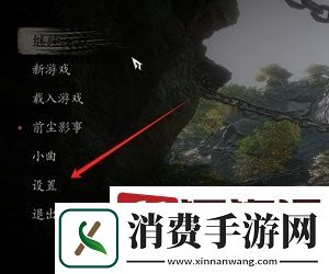 黑神话悟空自动捕捉攻击目标怎么设置