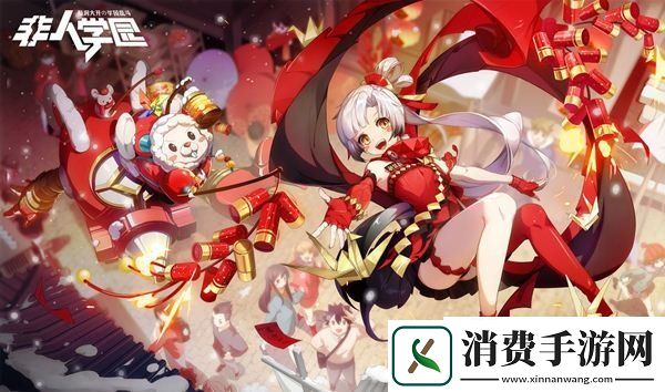 少女的祈祷非人学园一反木绵春节时装曝光