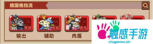 口袋高手阵容推荐