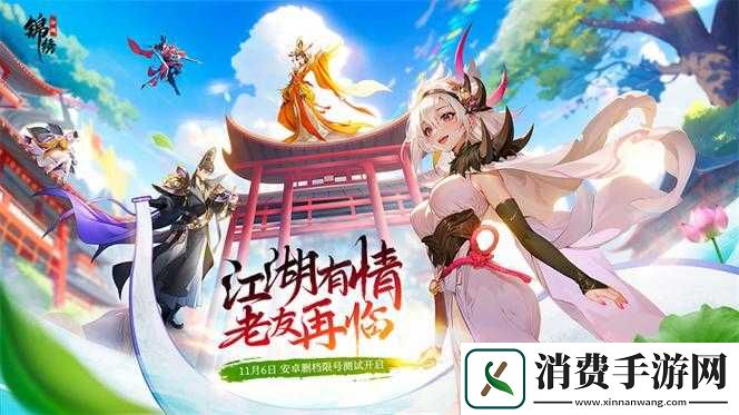 花千骨手游今日安卓新服贼眉鼠眼活动开启