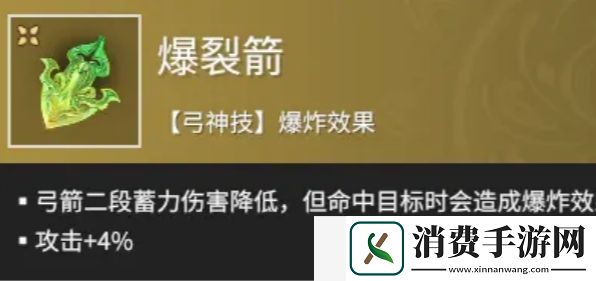 永劫无间手游远程魂玉推荐哪个