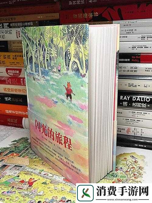 在火车上与继母同行