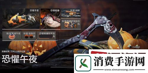 暗区突围镰刀如何获得