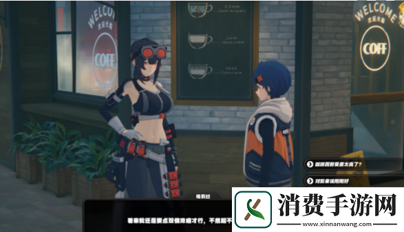 绝区零格莉丝偶遇事件任务攻略