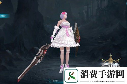 奇迹