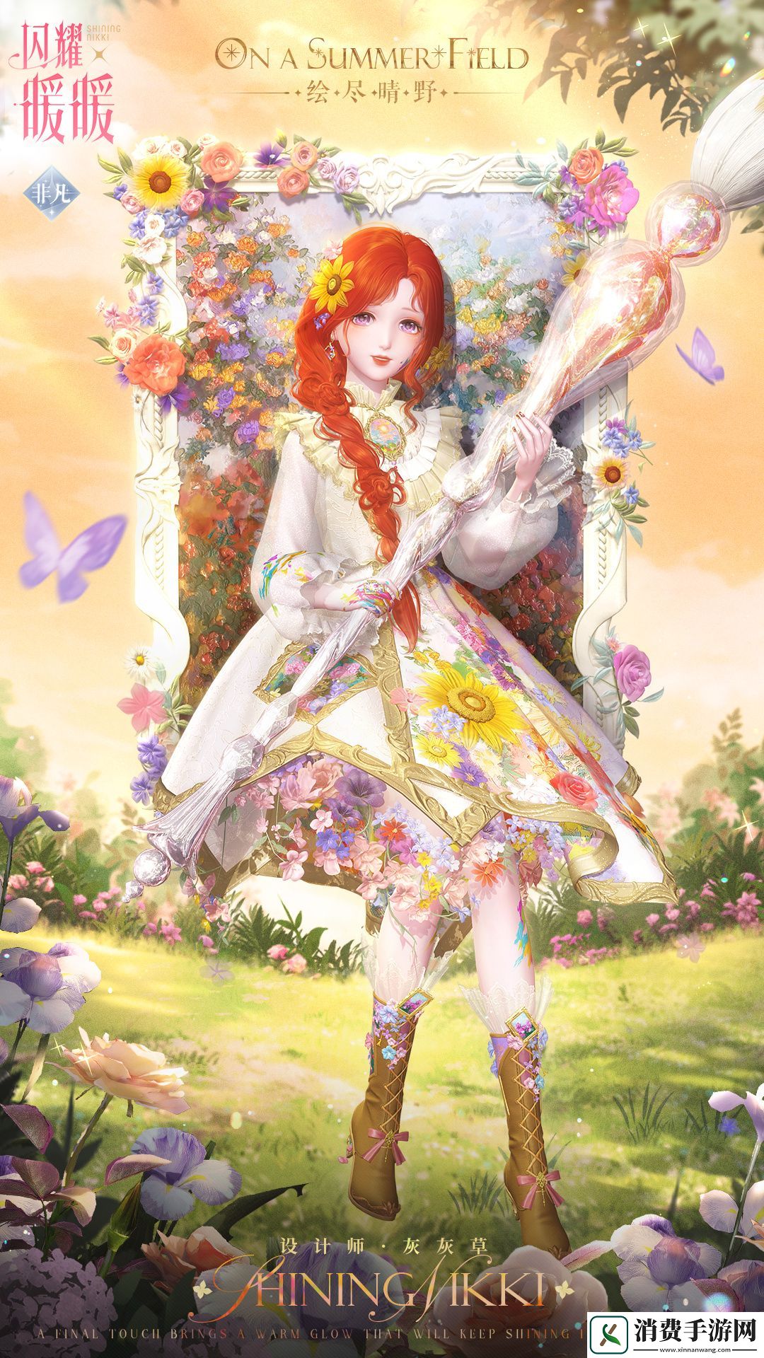 闪耀暖暖十四世与画之魔女活动怎么玩十四世与画之魔女活动玩法介绍