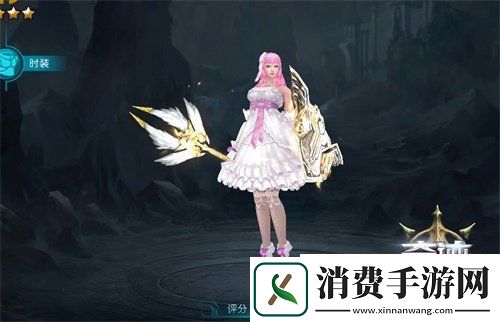 奇迹