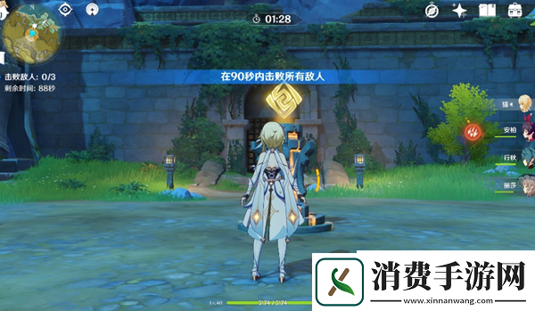 原神渌华景画任务怎么做
