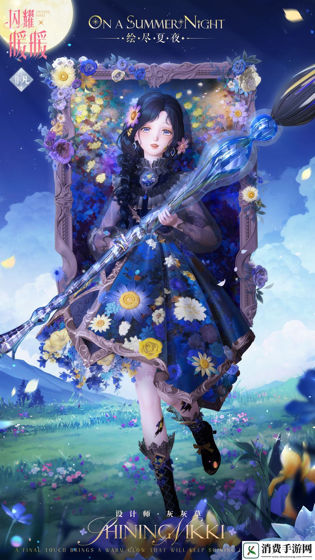 闪耀暖暖十四世与画之魔女活动怎么玩十四世与画之魔女活动玩法介绍
