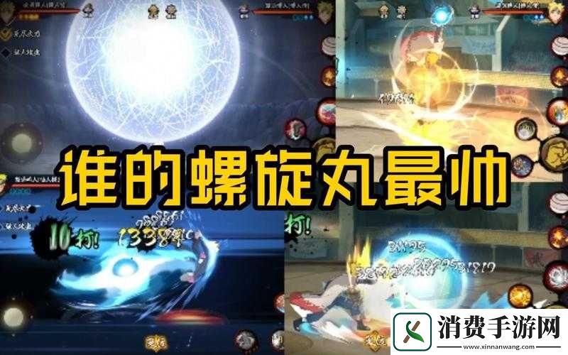 火影忍者手游教你鸣人螺旋丸技能打得更远