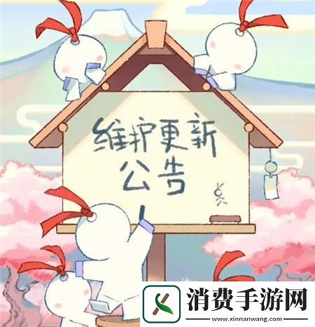 阴阳师8月28日维护更新有什么内容阴阳师8月28日维护更新公告