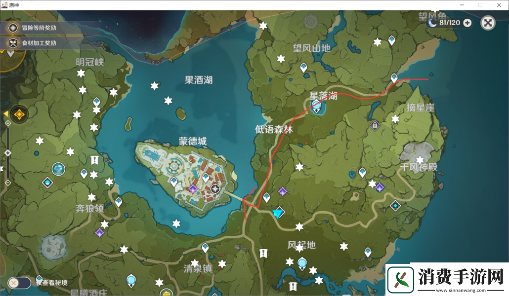 原神新手前期怎么跑图