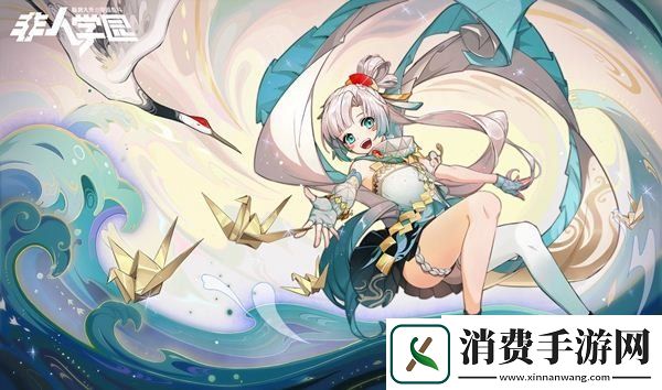少女的祈祷非人学园一反木绵春节时装曝光