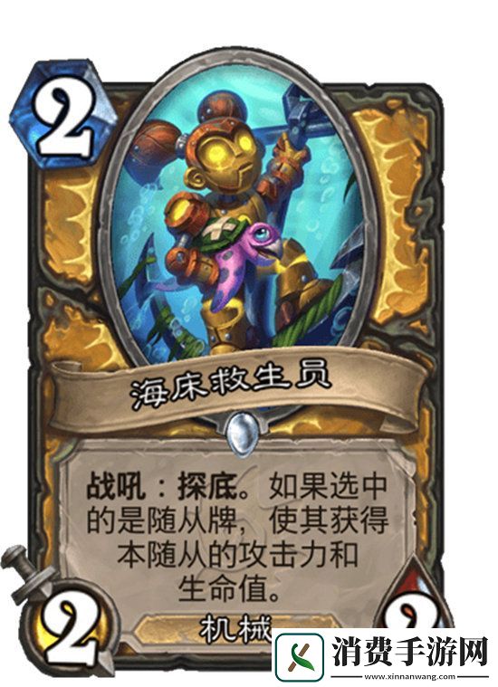 炉石传说手游标准模式丹巴达尔桥骑卡组攻略