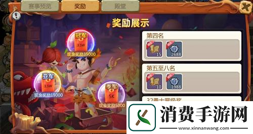石器时代手游恐龙神奇宝贝万元联赛奖金池翻倍