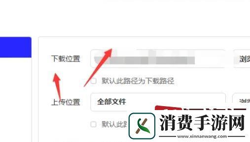 夸克盘下载的文件在哪可以找到