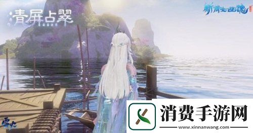 空灵净澈新倩女幽魂全新工艺新时装亮相
