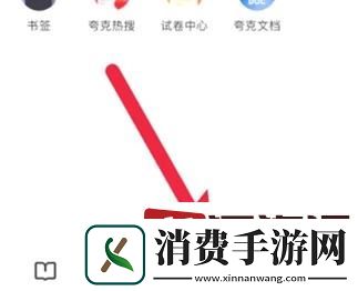 夸克盘exe文件怎么解压