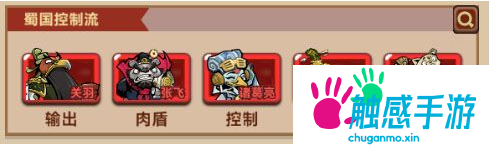 口袋高手阵容推荐