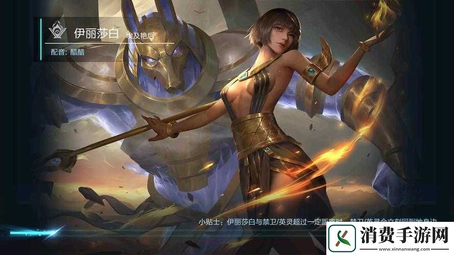 激战狂潮伊丽莎白出装推荐