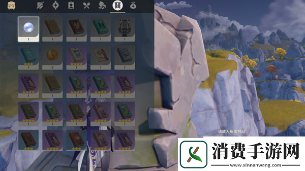 原神渌华景画任务怎么做