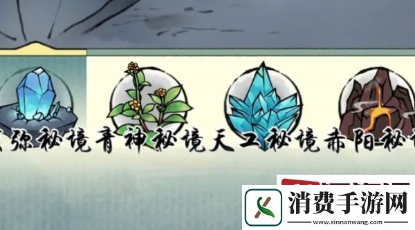 修真江湖2万魔窟火山怎么过