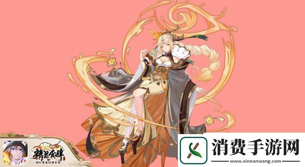 精灵食肆女神节宝座登场！女神姐姐大驾光临